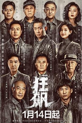 国王排名